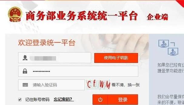 外贸网如何高效获客与转化？-图2