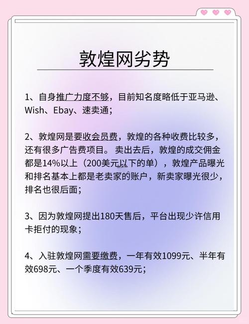 外贸网如何高效获客与转化？-图3