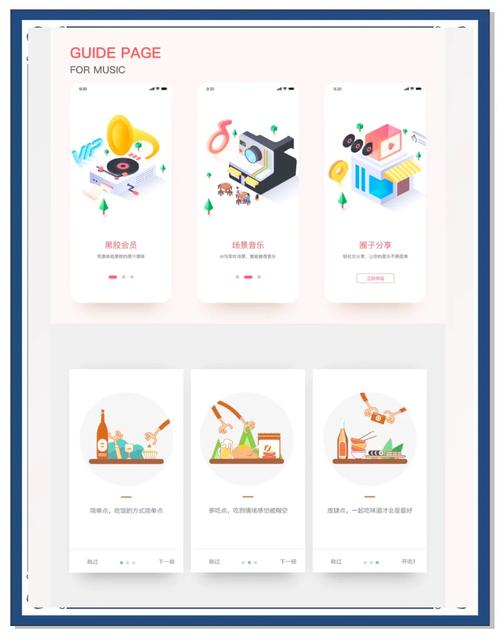 网页图片叠加怎么设计？-图1