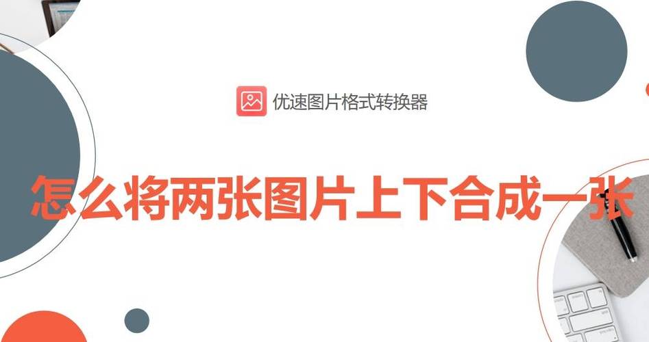 网页图片叠加怎么设计？-图3