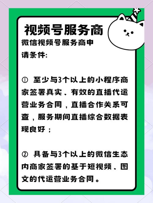 公众号开发外包，如何避坑选靠谱？-图2