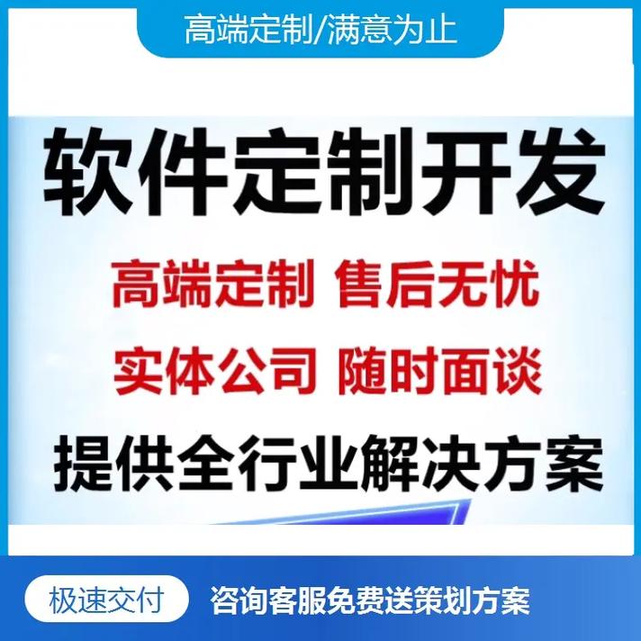 公众号开发外包，如何避坑选靠谱？-图1