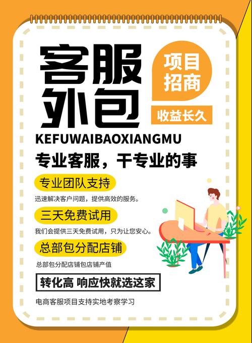 公众号开发外包，如何避坑选靠谱？-图3