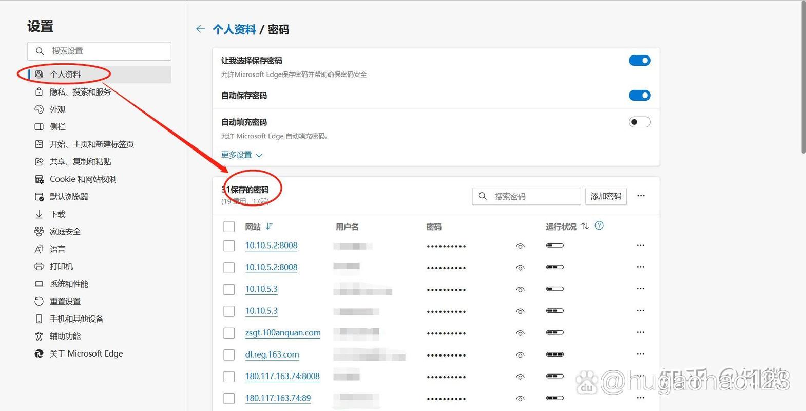 如何快速查到网站的主机域名？-图2