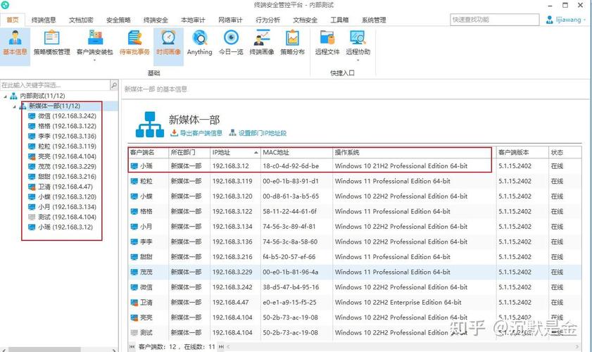 如何快速查到网站的主机域名？-图1