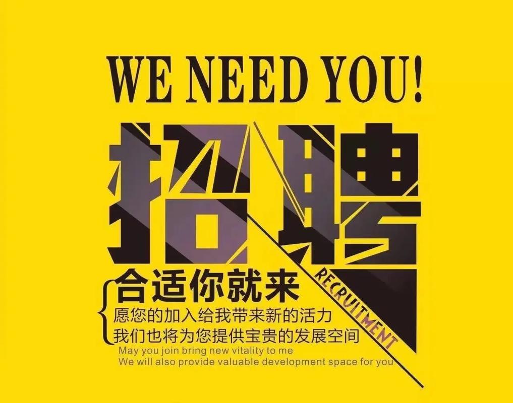 LiveMe招聘,有哪些岗位要求?-图1 LiveMe招聘,有哪些岗位要求?-图1