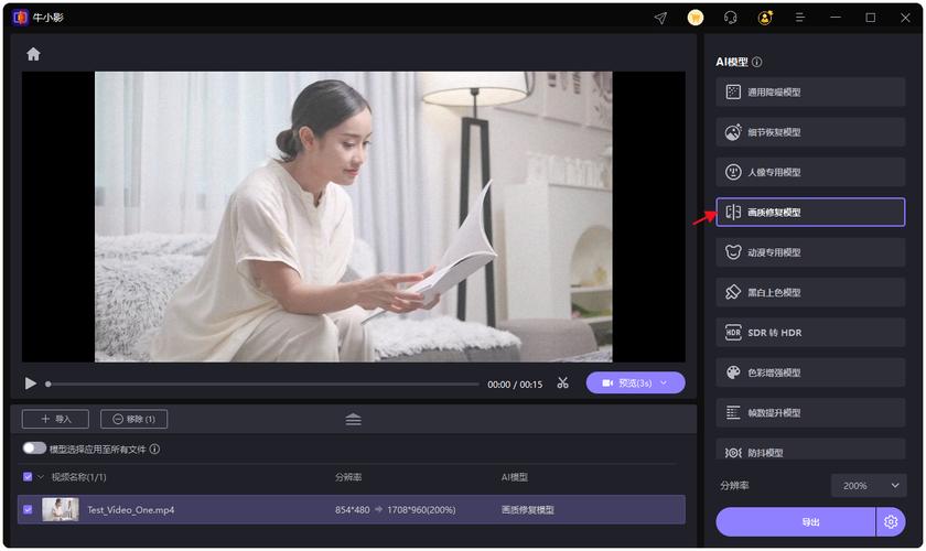 如何正确设置？-图3