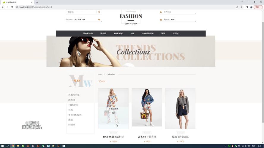 服装网站规划如何高效设计与落地？-图2