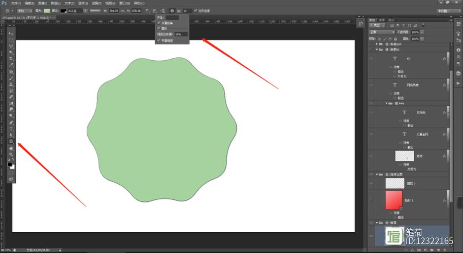 ps如何制作圆形图标？-图1