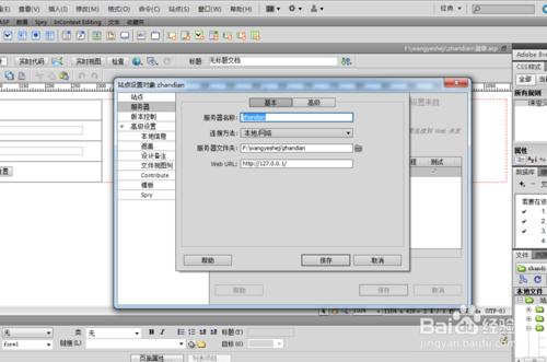 iis7如何设置301重定向?-图2 iis7如何设置301重定向?-图2