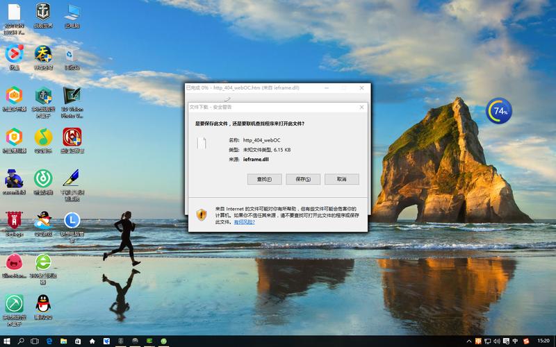 Win10弹出命令窗口怎么办?-图1 Win10弹出命令窗口怎么办?-图1