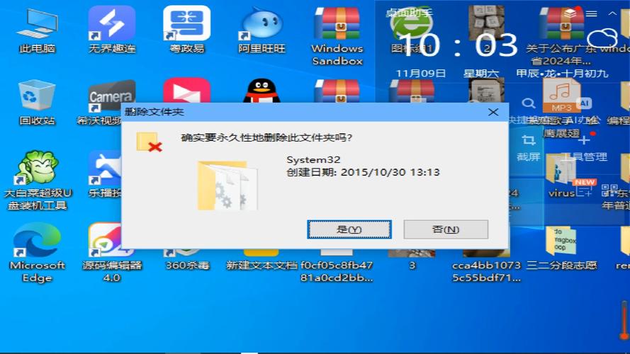 Win10弹出命令窗口怎么办?-图3 Win10弹出命令窗口怎么办?-图3