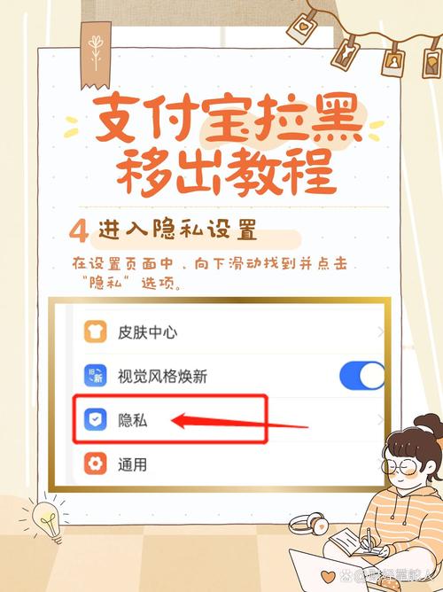 支付宝模块如何实现？技术原理与开发步骤揭秘-图3