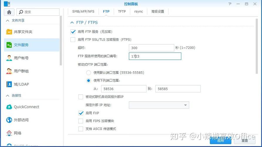 如何关闭VPS日志？FTP操作可行吗？-图3