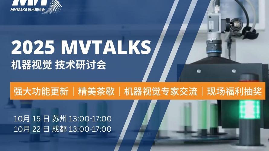 MVTec招聘哪些岗位?薪资待遇如何?-图3 MVTec招聘哪些岗位?薪资待遇如何?-图3