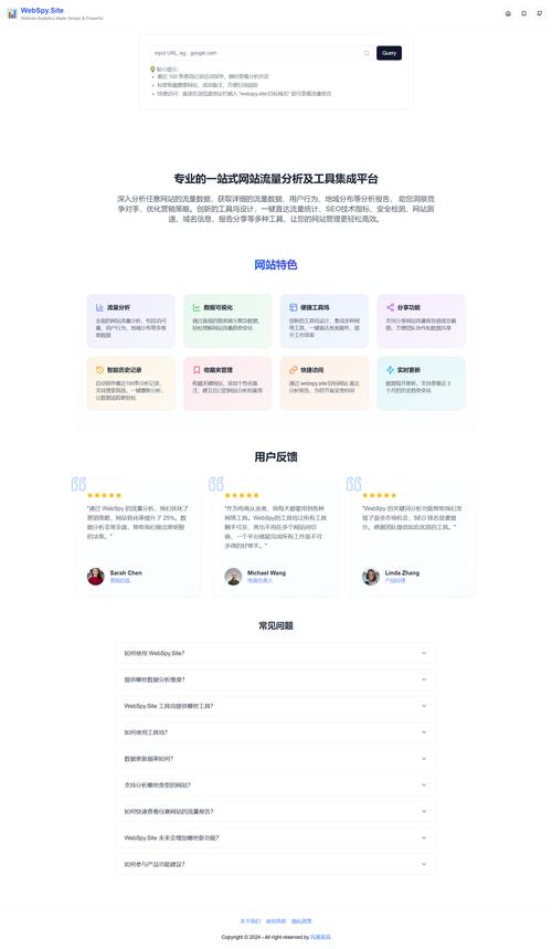 单页面网站如何优化引流?-图3 单页面网站如何优化引流?-图3