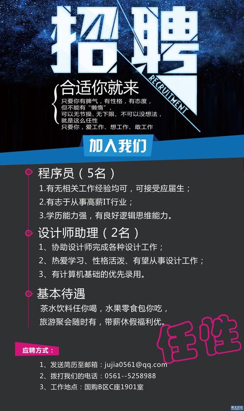 iava招聘什么岗位？要求有哪些？-图2