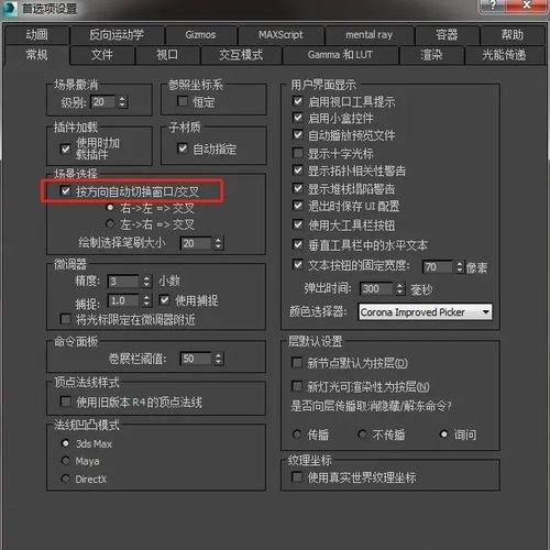 3dmax优化面命令有哪些具体技巧?-图3 3dmax优化面命令有哪些具体技巧?-图3