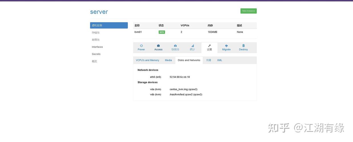 kvm命令安装虚拟机步骤是怎样的？-图3