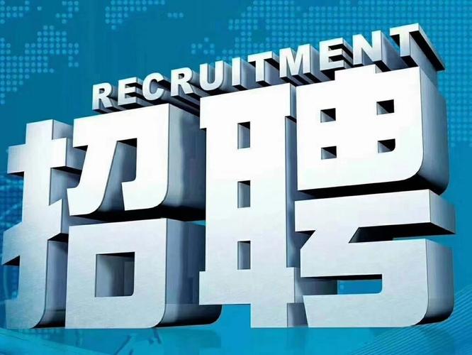 tbseo招聘，岗位要求与薪资待遇如何？-图1