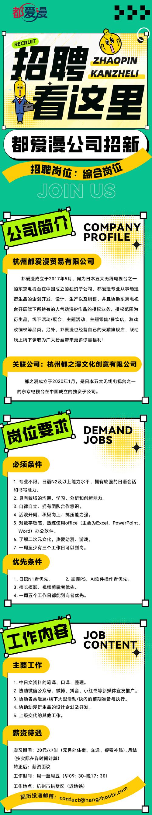 tbseo招聘，岗位要求与薪资待遇如何？-图2