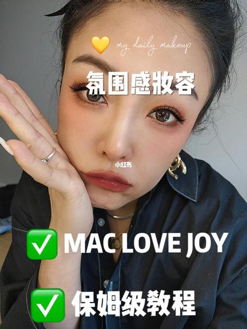 maclove招聘哪些岗位？要求有哪些？-图1