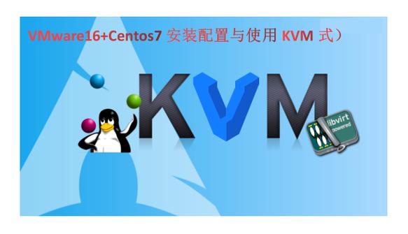 KVM命令行如何安装CentOS？-图3