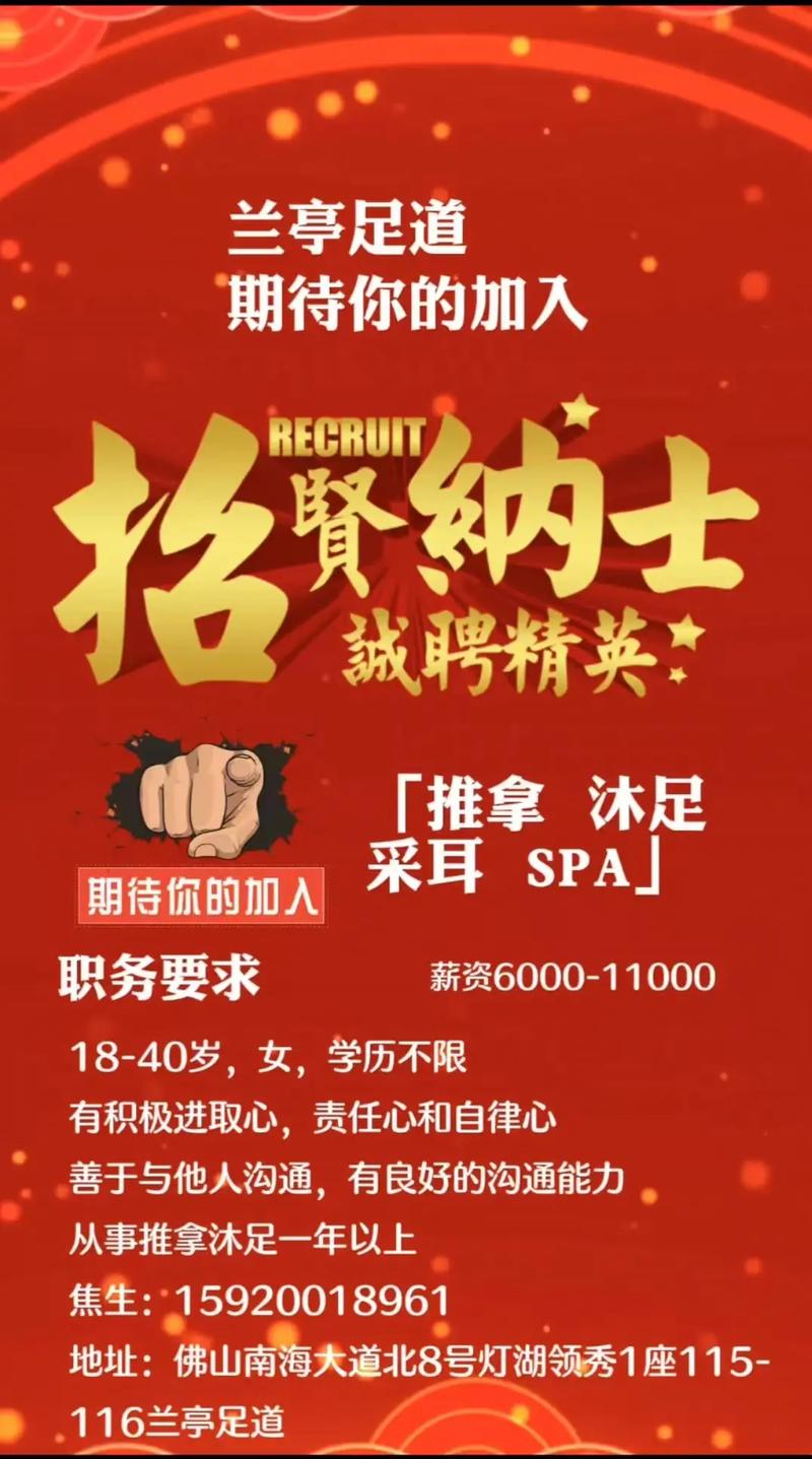 feek招聘是真实岗位还是另有隐情?-图3 feek招聘是真实岗位还是另有隐情?-图3