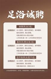 feek招聘是真实岗位还是另有隐情?-图2 feek招聘是真实岗位还是另有隐情?-图2