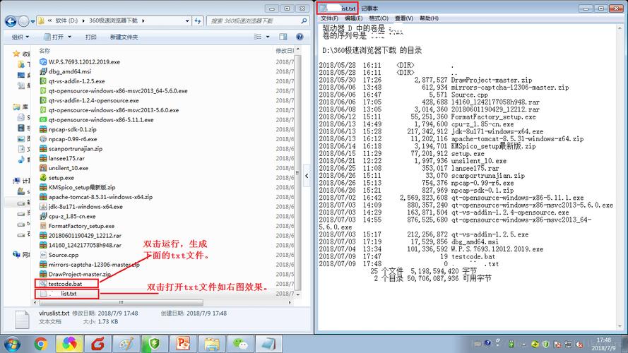 bat如何复制文件夹命令?-图1 bat如何复制文件夹命令?-图1