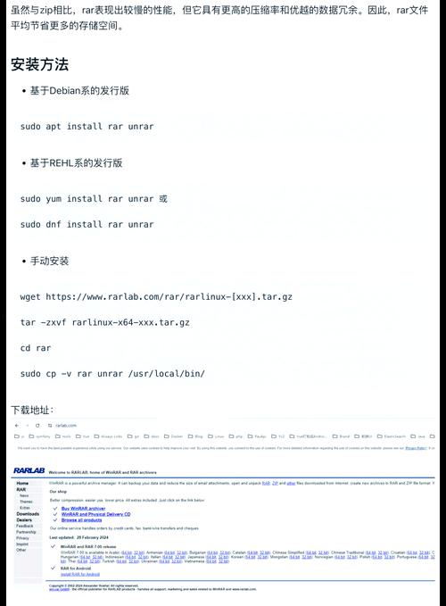 Linux tar命令压缩文件有哪些常用参数？-图1