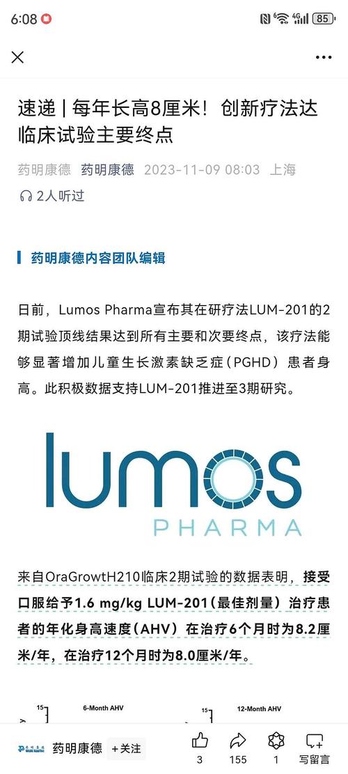 Lumentum招聘有何新机会?-图2 Lumentum招聘有何新机会?-图2