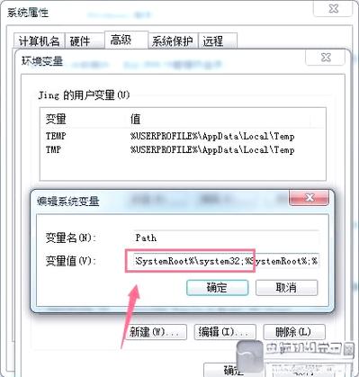 Win7用户管理命令有哪些常用操作？-图3