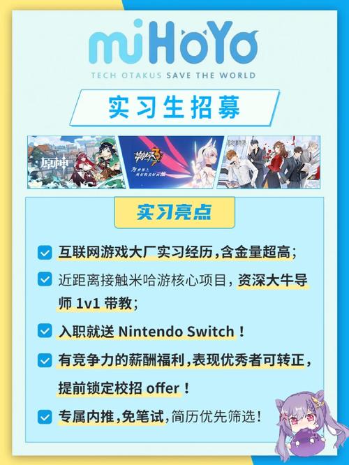 digikey招聘有何具体岗位要求？-图3