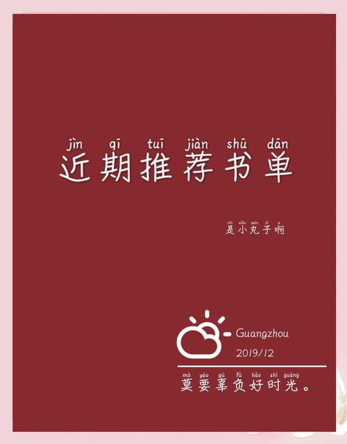 书单招聘是什么？需要什么能力？-图2