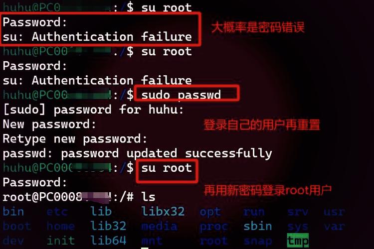 Ubuntu默认进命令行，如何改回图形界面？-图2