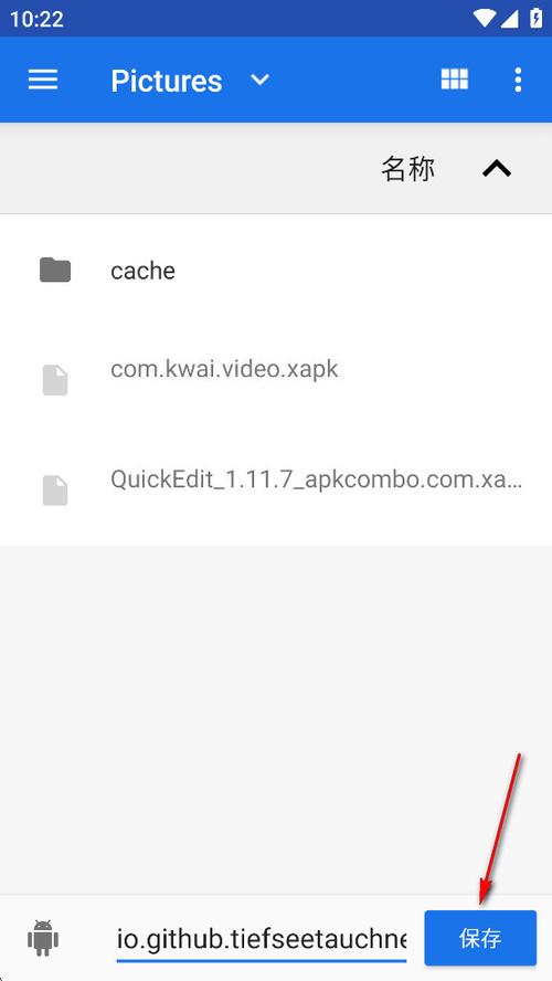 Android命令行如何签名APK？-图2