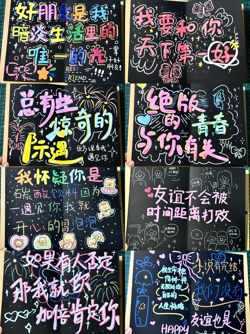 友情链接设计，关键在哪？-图2