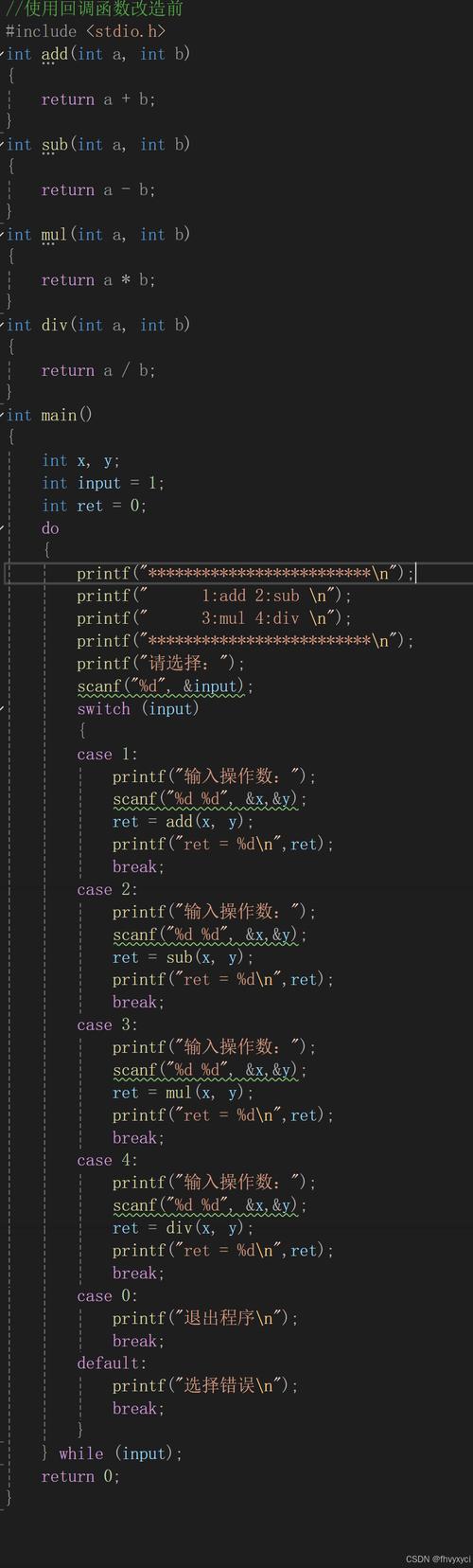 易语言命令行参数如何获取与使用？-图2