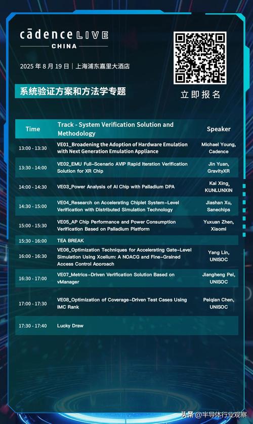 Cadance招聘有何新机会或要求？-图1