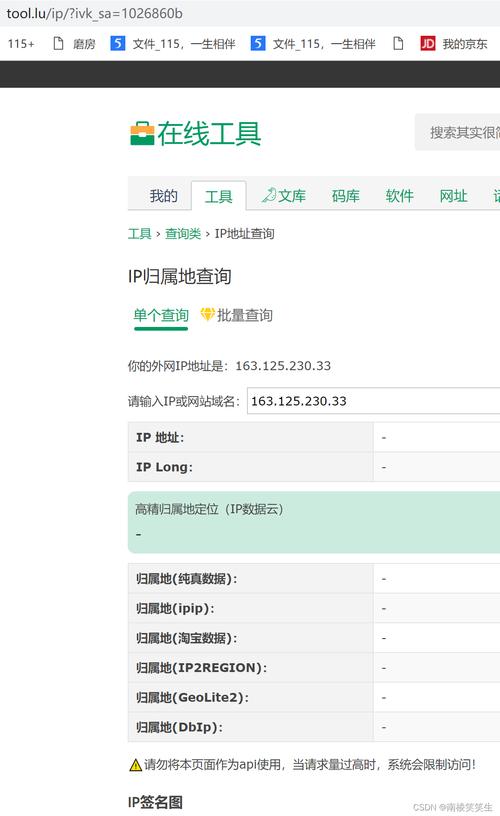 域名被K怎么查？-图2