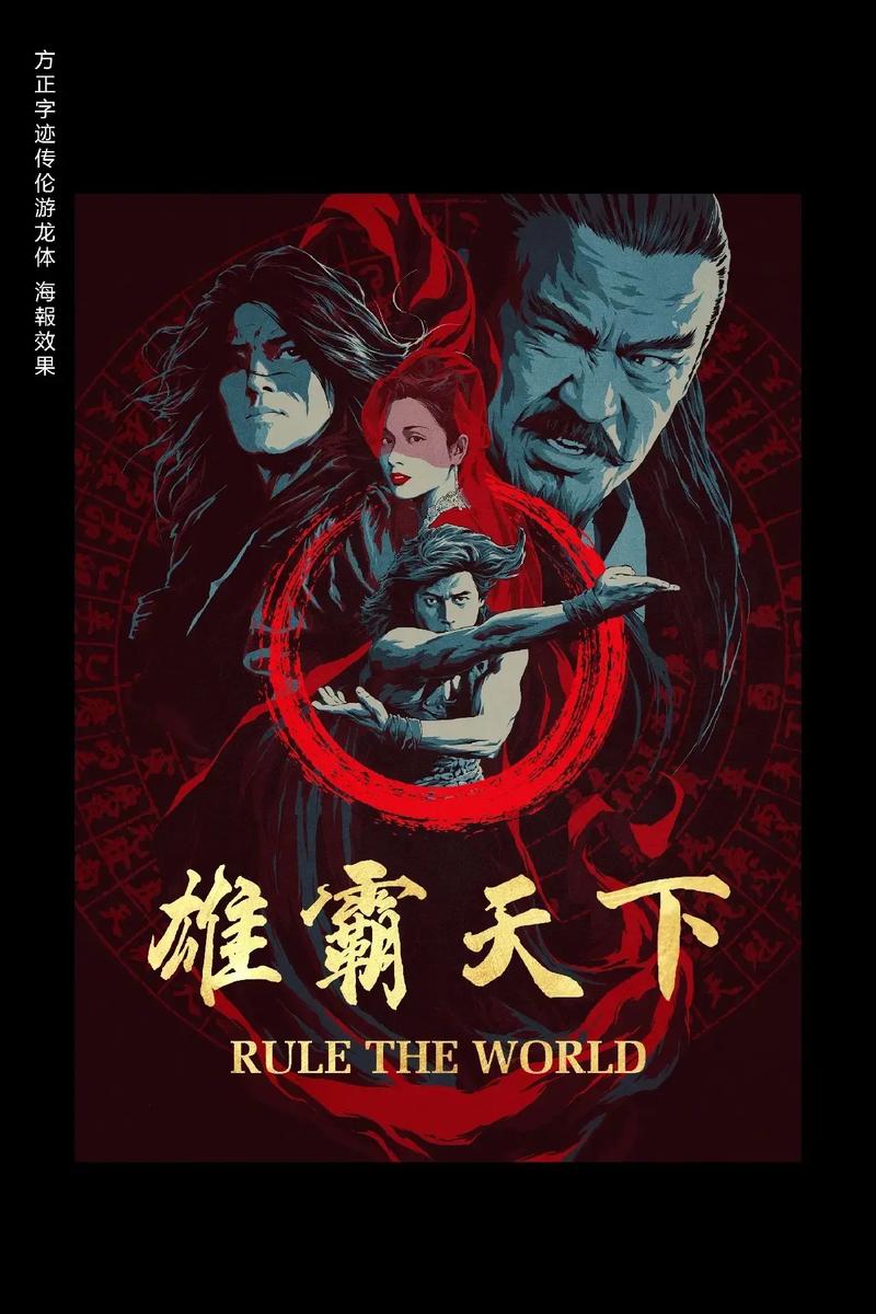 方正字体如何排查使用授权？-图3