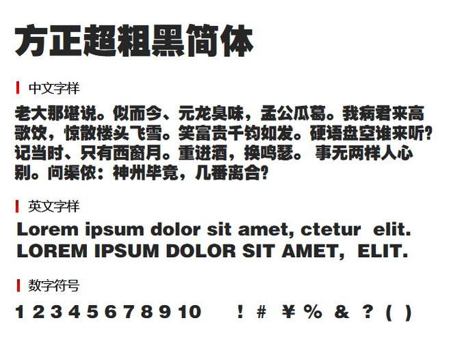 方正字体如何排查使用授权？-图2