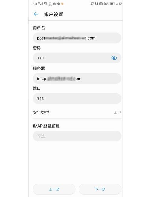 手机如何绑定域名解析?步骤详解-图1 手机如何绑定域名解析?步骤详解-图1
