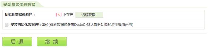 织梦栏目位置怎么调?-图3 织梦栏目位置怎么调?-图3