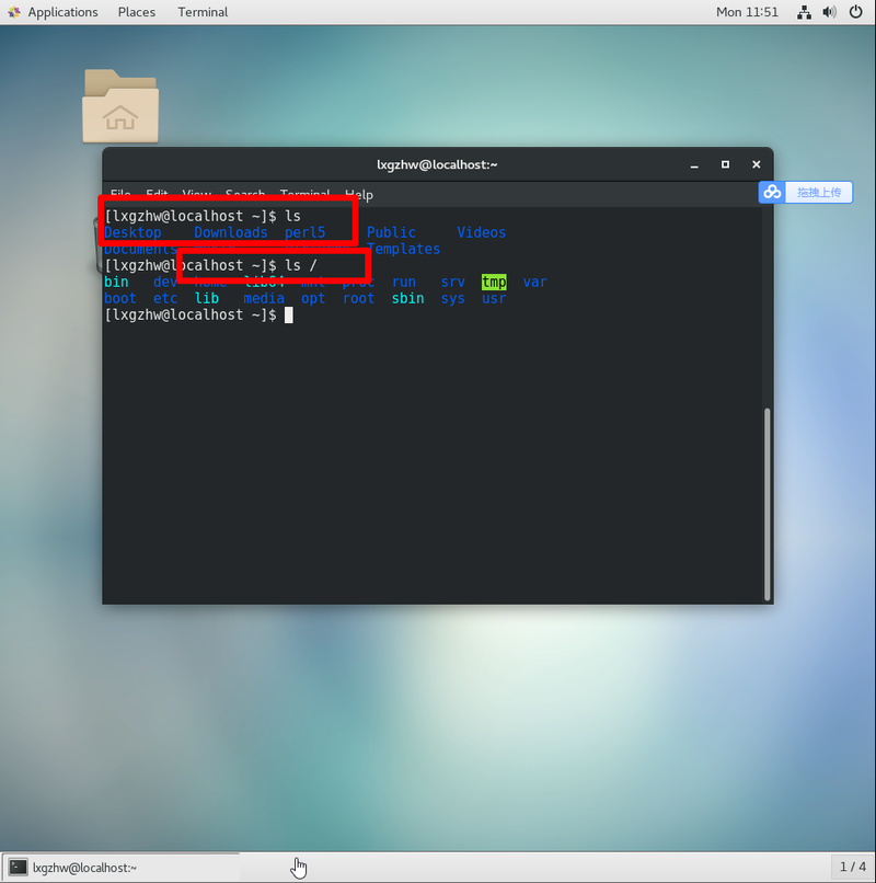 CentOS如何退出命令行模式返回图形界面？-图2