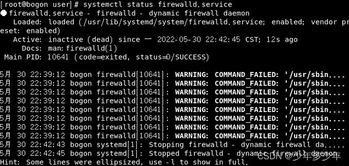 CentOS如何退出命令行模式返回图形界面？-图1