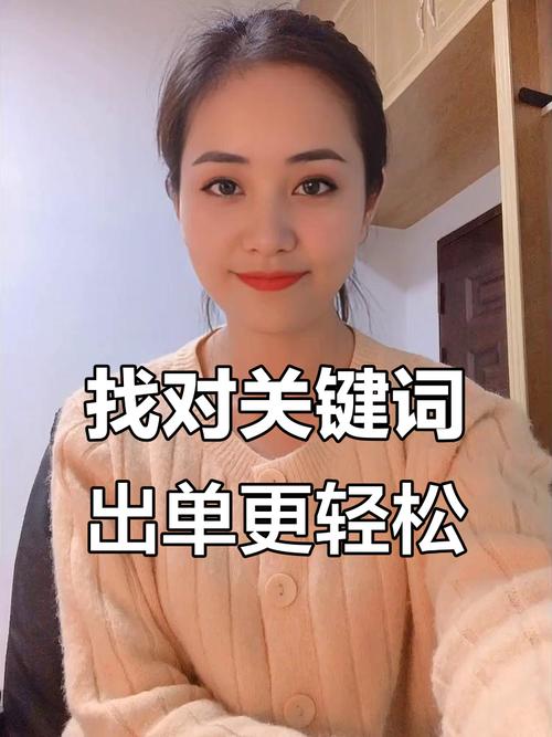 如何精准关键词?找词有何妙招?-图3 如何精准关键词?找词有何妙招?-图3