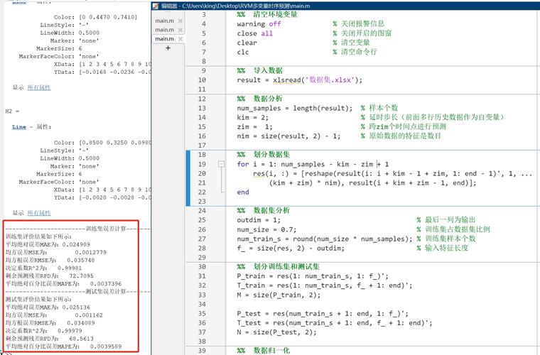 Matlab命令窗口找不到?位置在哪?-图2 Matlab命令窗口找不到?位置在哪?-图2