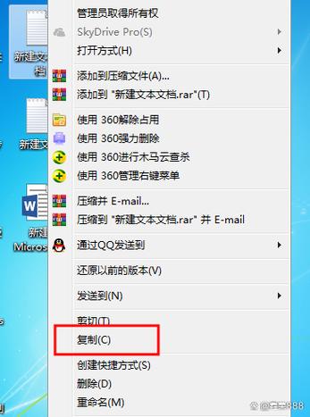命令行复制操作如何高效执行?-图2 命令行复制操作如何高效执行?-图2